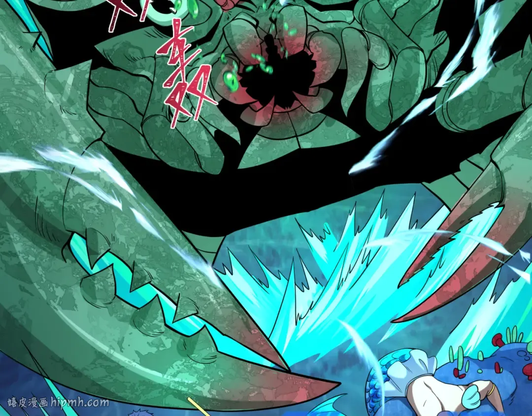 第211话 鲛人！ 第64页