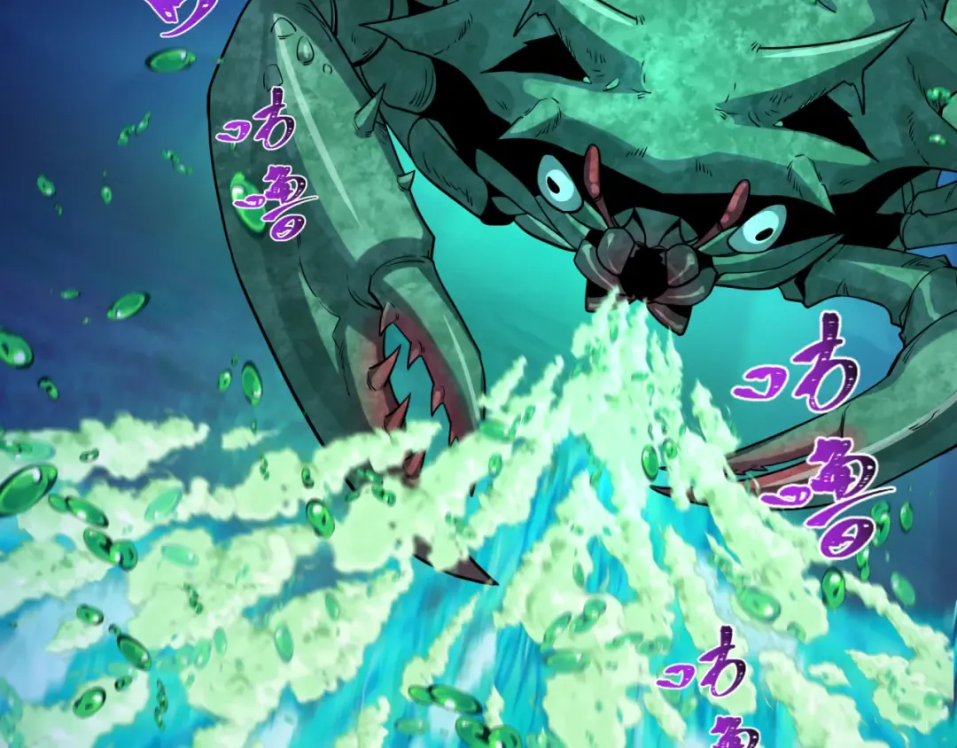 第211话 鲛人！ 第66页