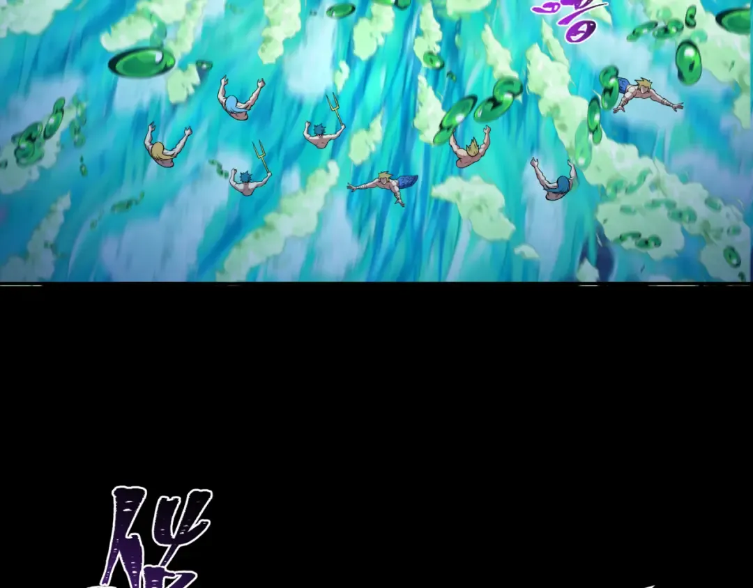 第211话 鲛人！ 第67页