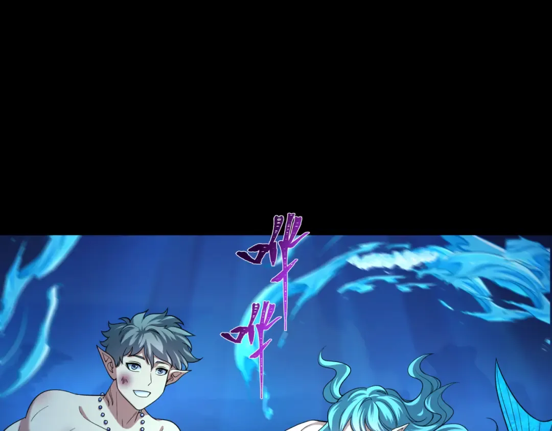 第211话 鲛人！ 第70页