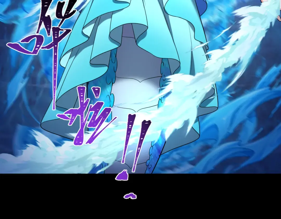 第211话 鲛人！ 第74页