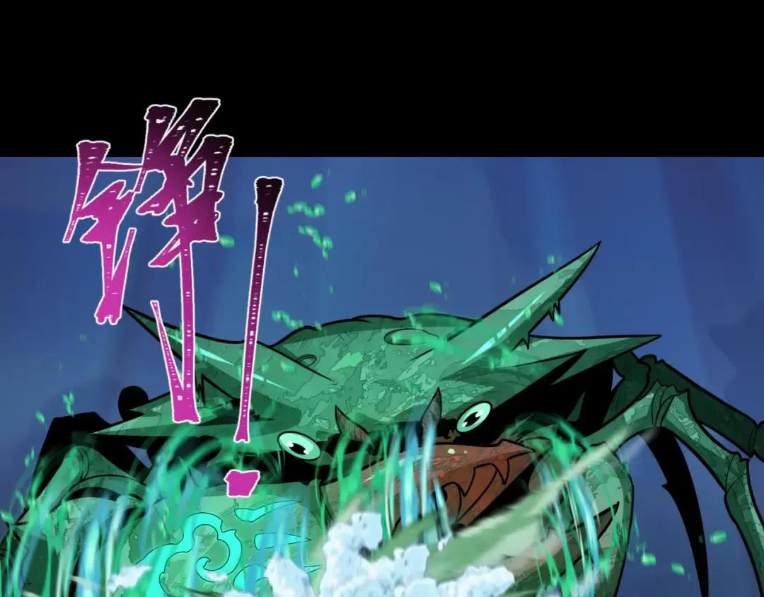 第211话 鲛人！ 第83页