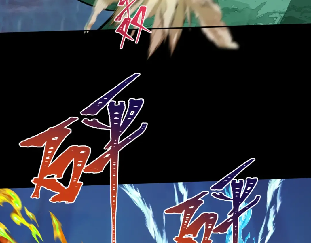 第211话 鲛人！ 第92页