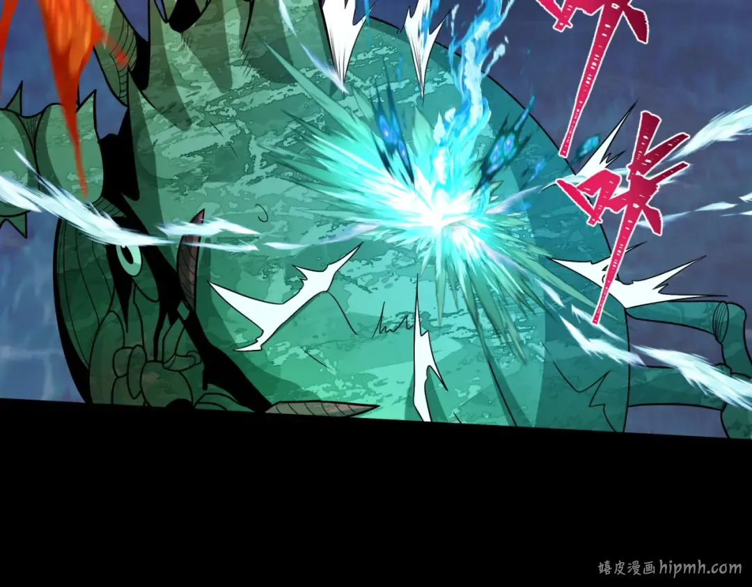 第211话 鲛人！ 第96页