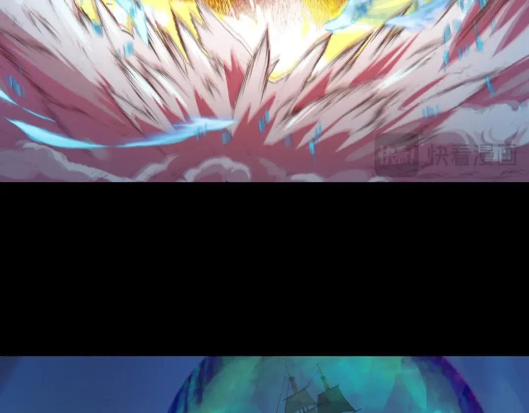 第211话 鲛人！ 第99页