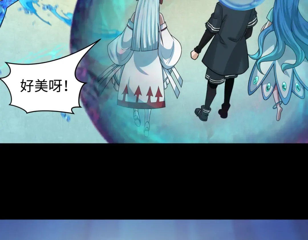 第211话 鲛人！ 第114页