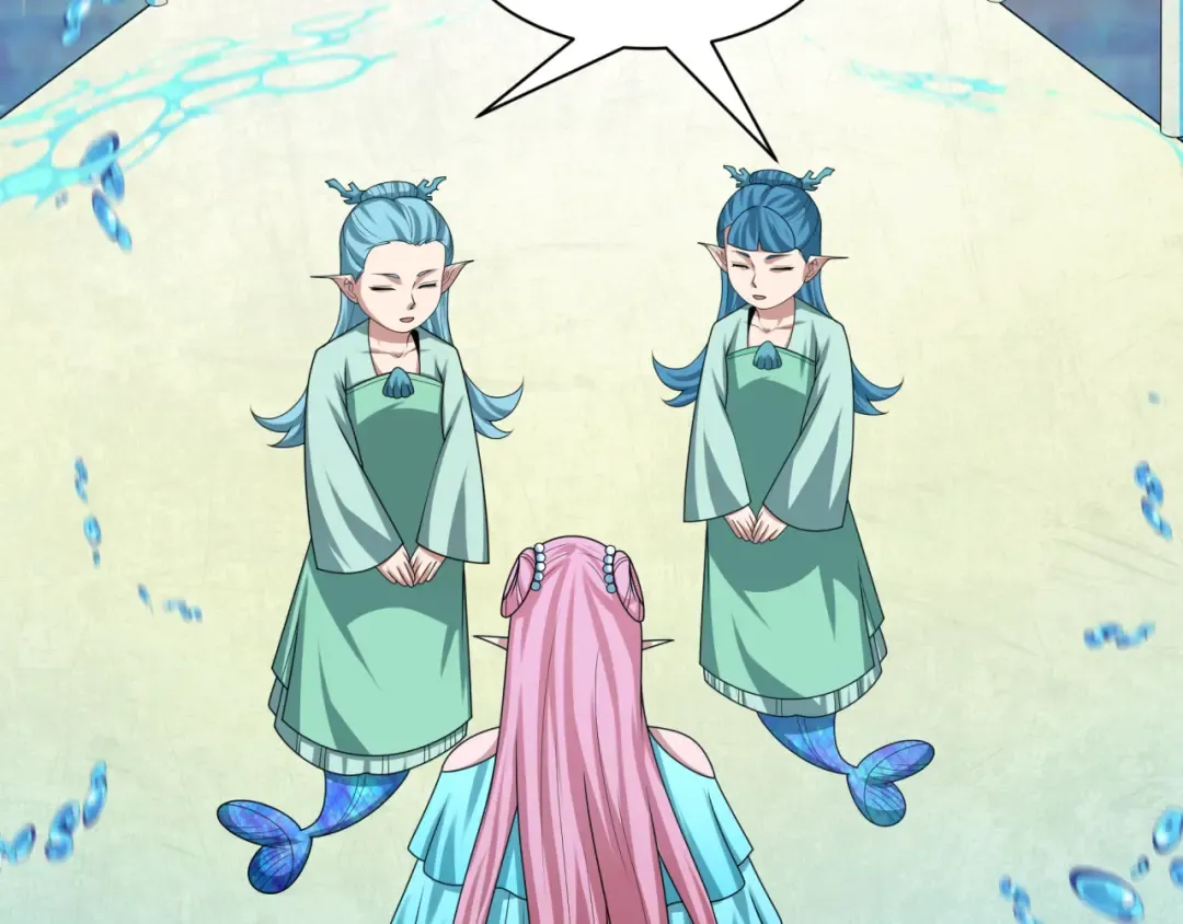 第211话 鲛人！ 第116页