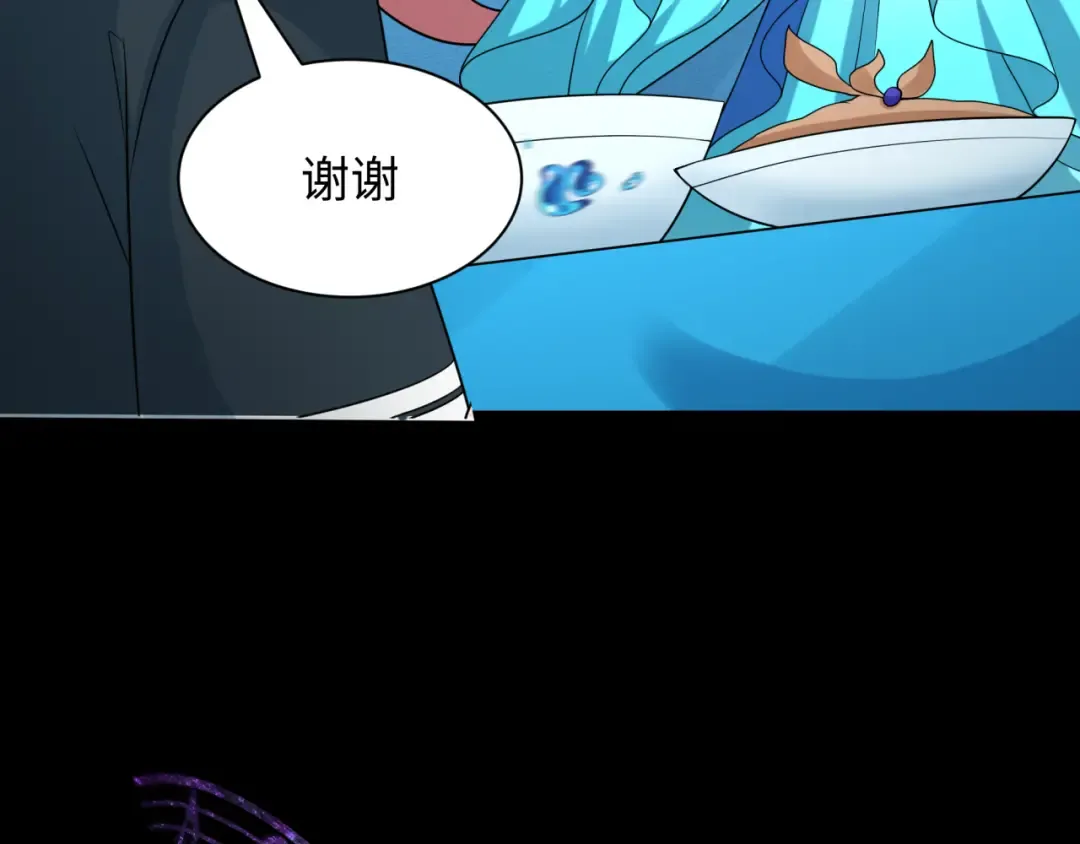 第212话 蓬莱仙岛！ 第9页