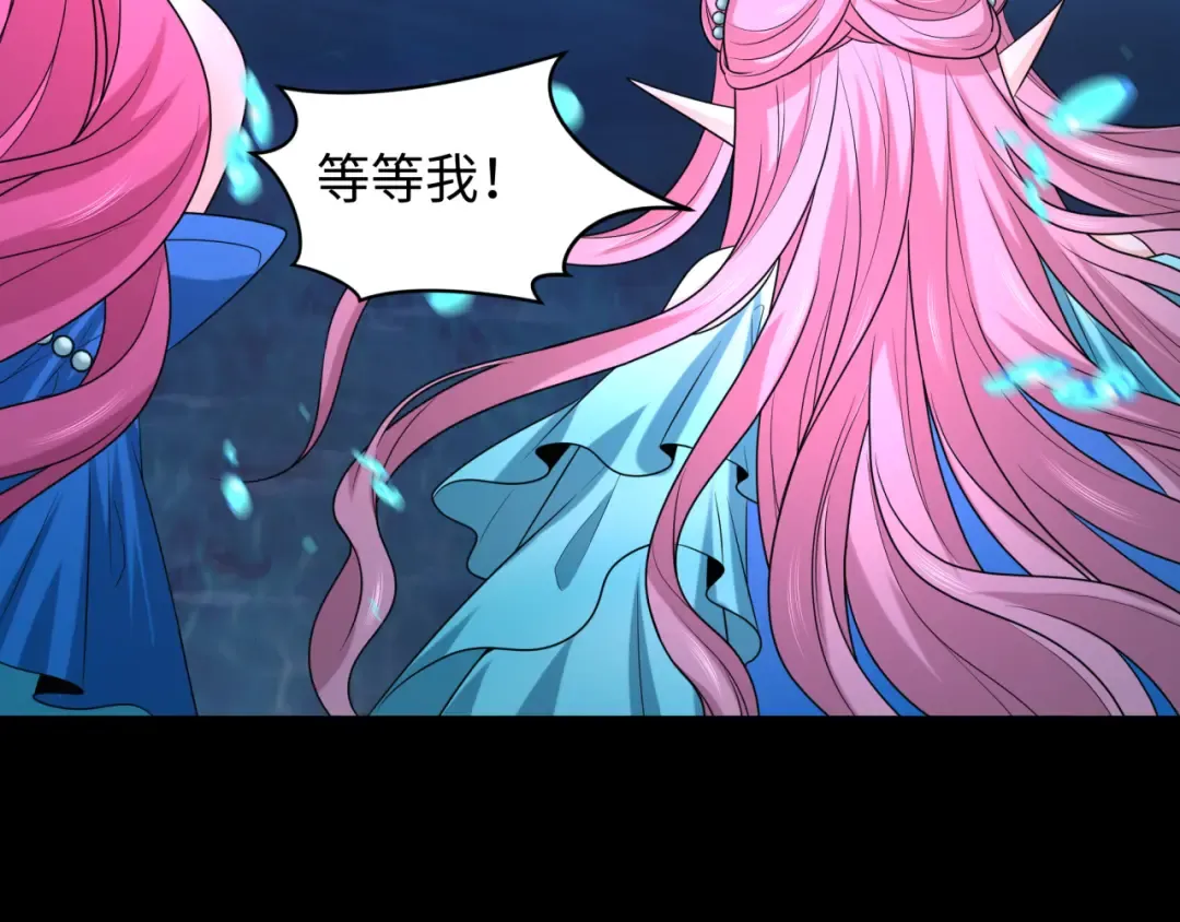 第212话 蓬莱仙岛！ 第43页