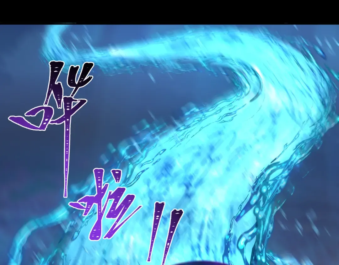 第212话 蓬莱仙岛！ 第54页