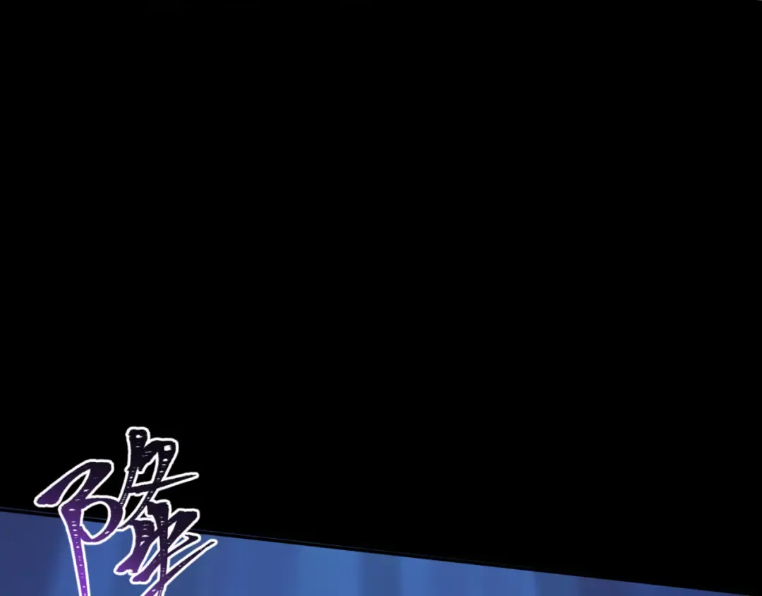 第212话 蓬莱仙岛！ 第59页