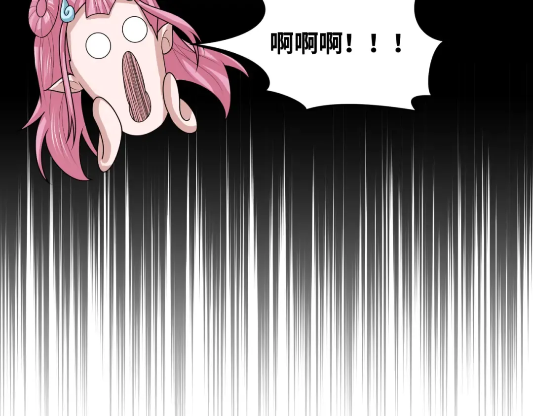 第212话 蓬莱仙岛！ 第63页