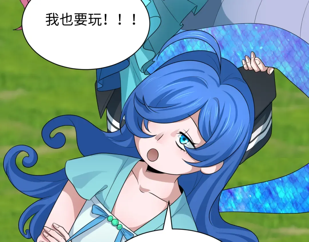 第212话 蓬莱仙岛！ 第99页