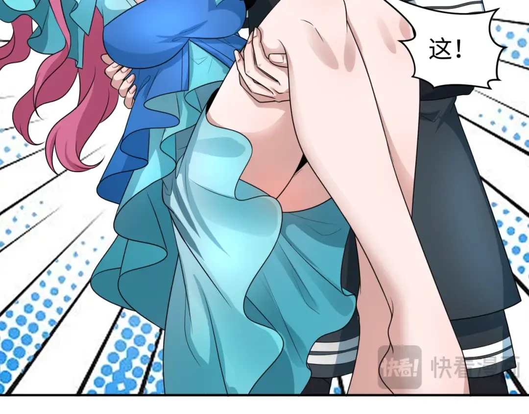 第212话 蓬莱仙岛！ 第103页