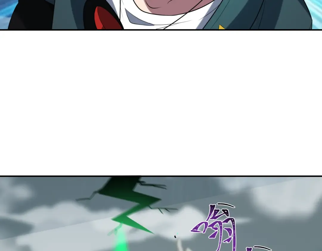 第212话 蓬莱仙岛！ 第116页