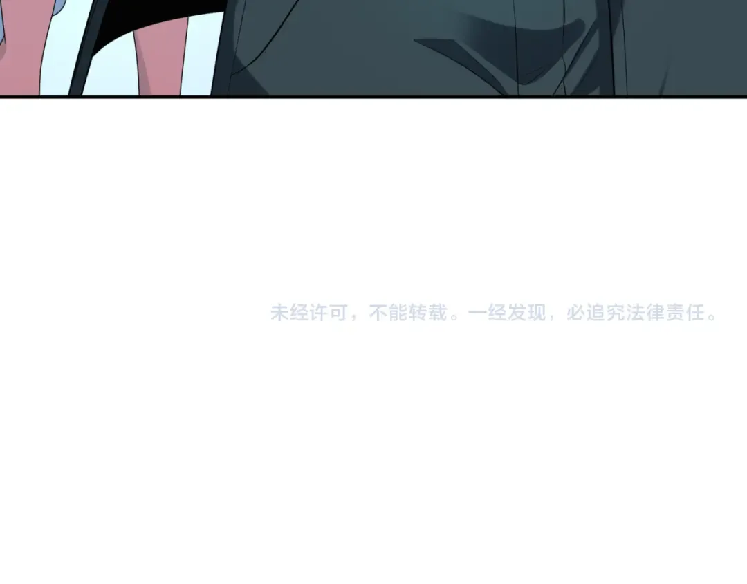 第212话 蓬莱仙岛！ 第122页