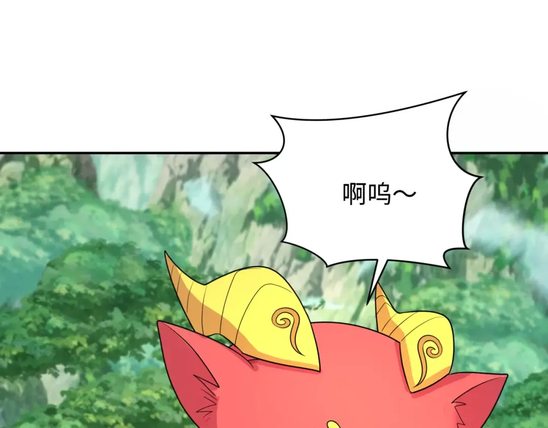 第213话 仙岛探险！ 第20页