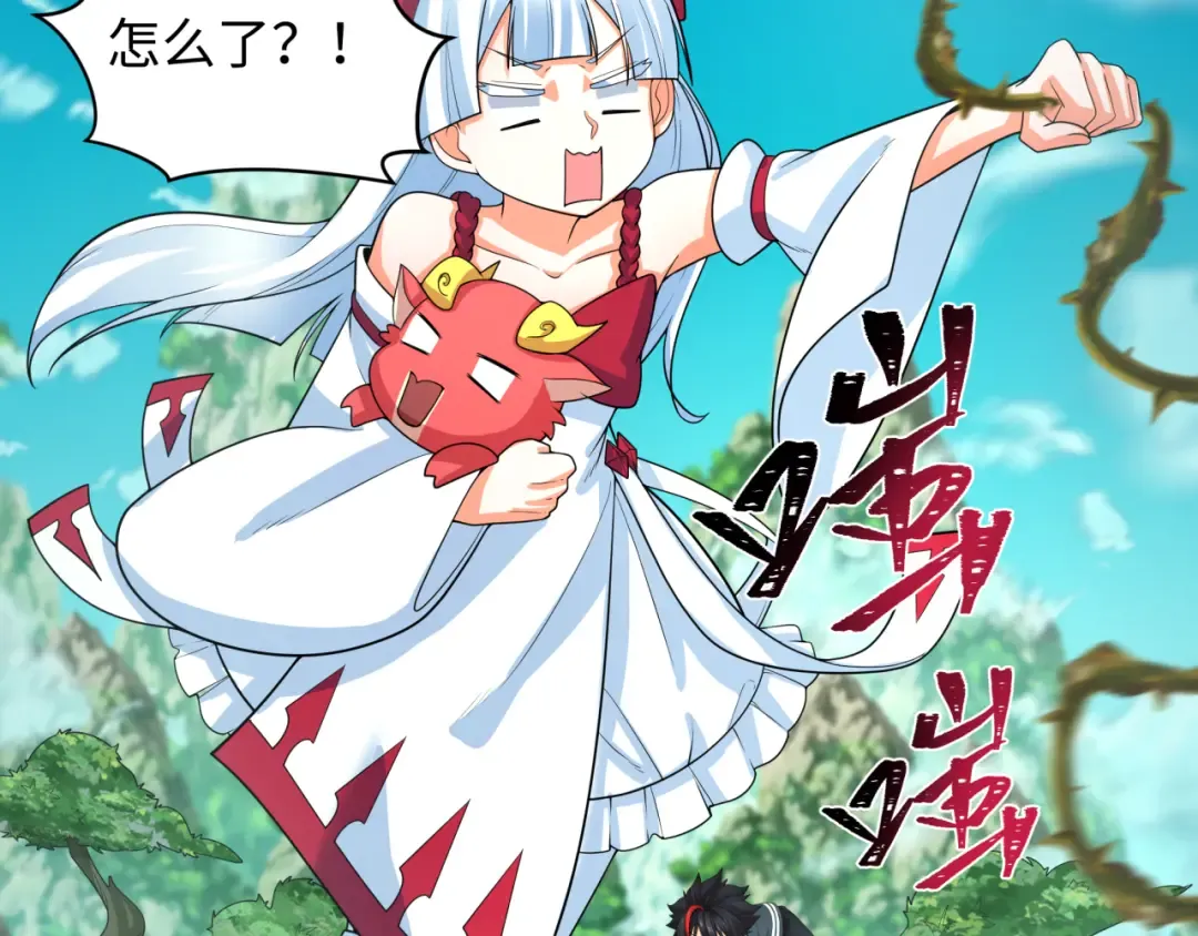 第213话 仙岛探险！ 第27页