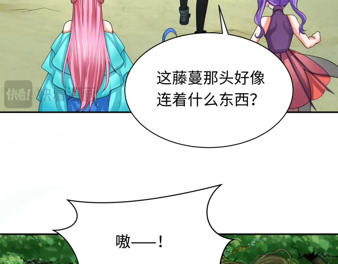 第213话 仙岛探险！ 第33页