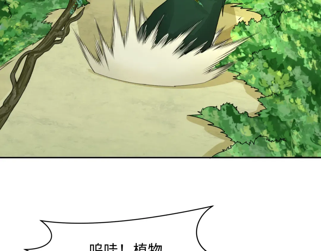 第213话 仙岛探险！ 第35页