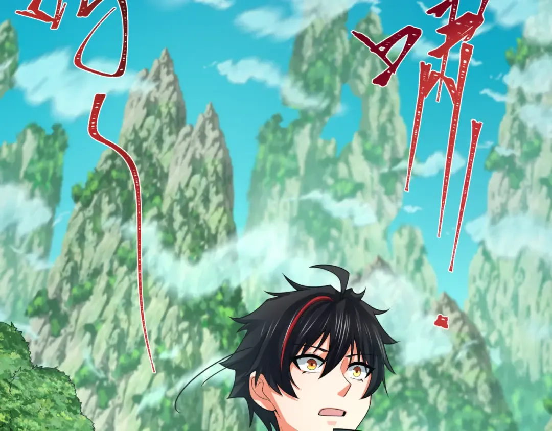 第213话 仙岛探险！ 第38页