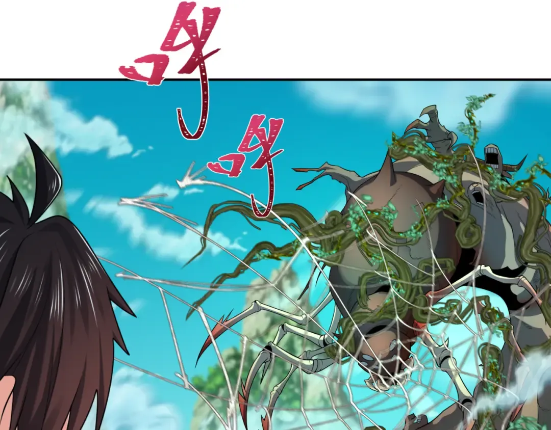 第213话 仙岛探险！ 第62页