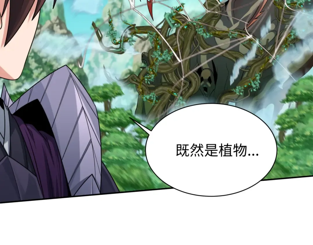 第213话 仙岛探险！ 第63页