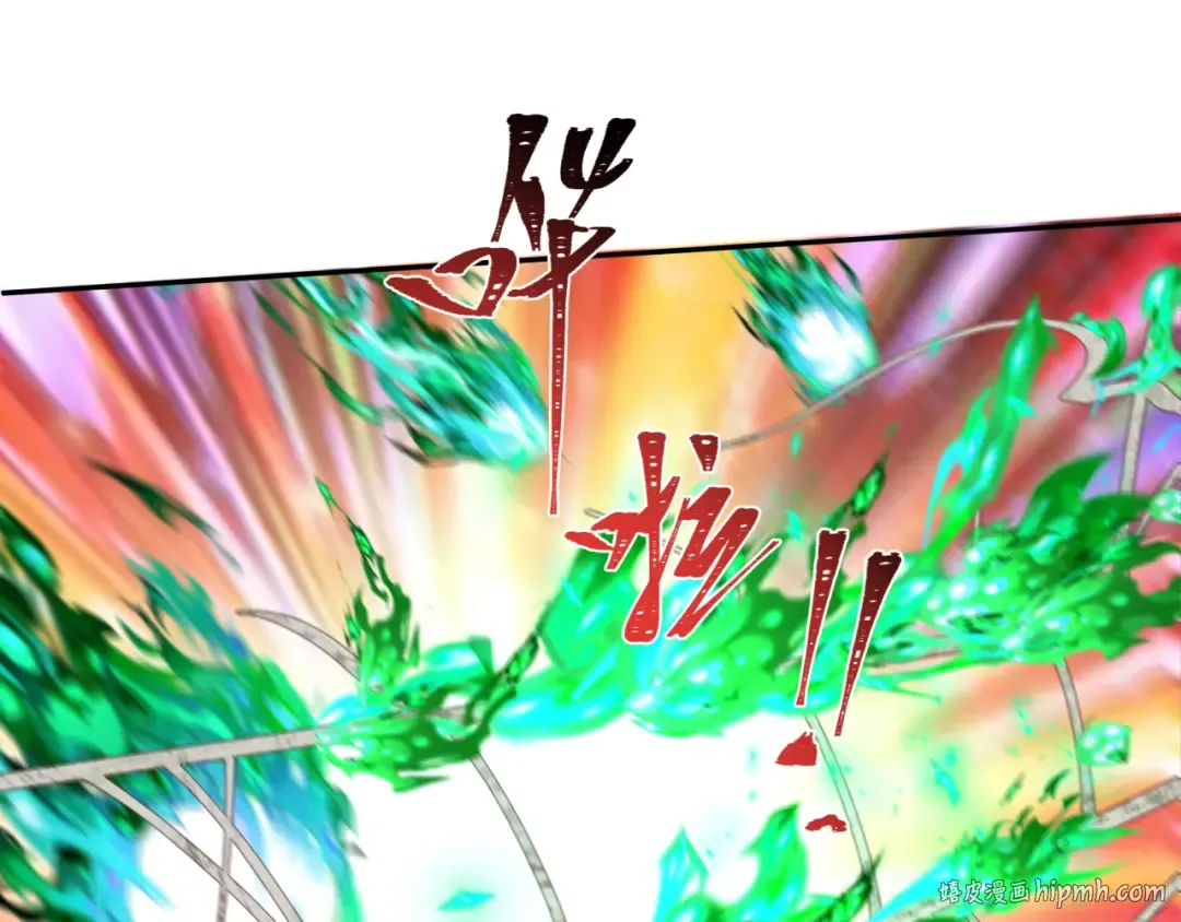 第213话 仙岛探险！ 第64页
