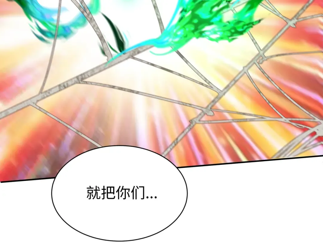 第213话 仙岛探险！ 第65页