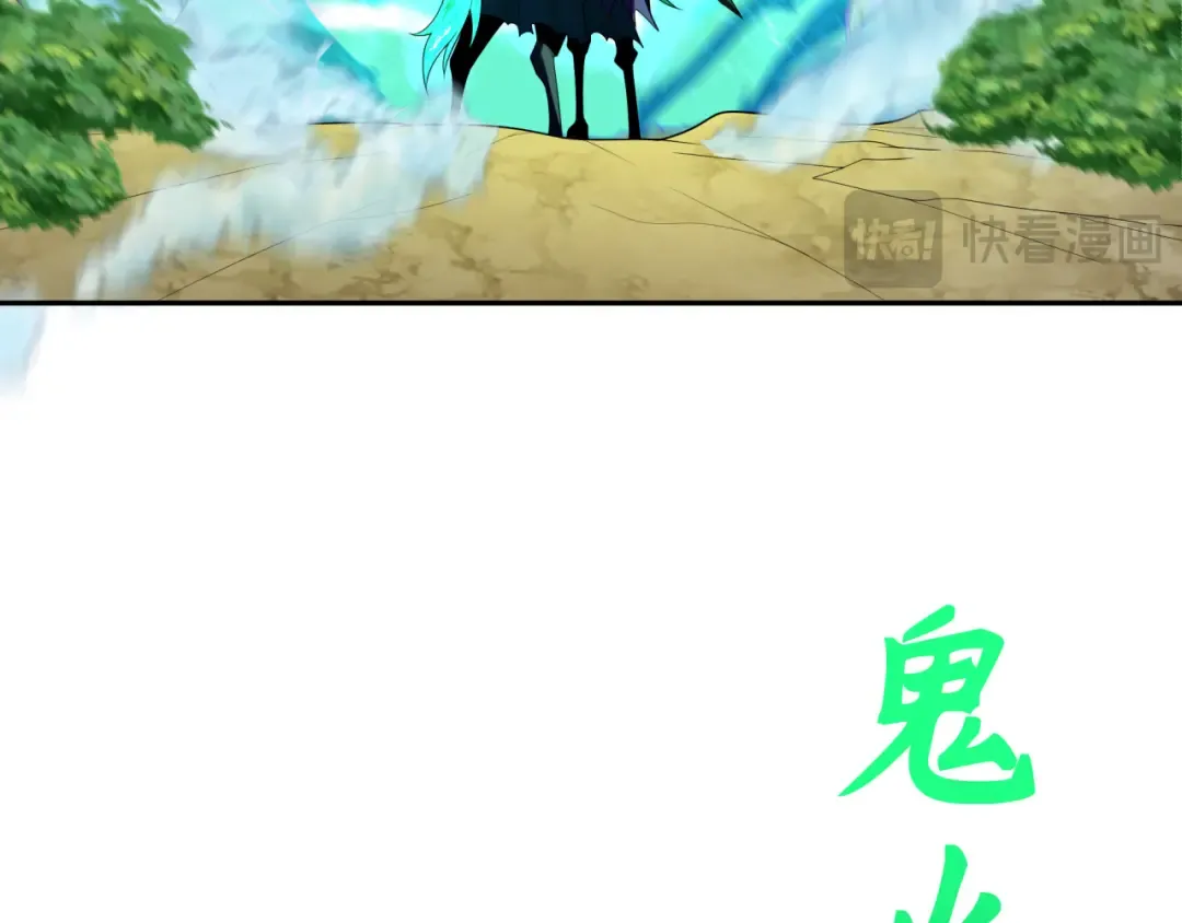 第213话 仙岛探险！ 第68页