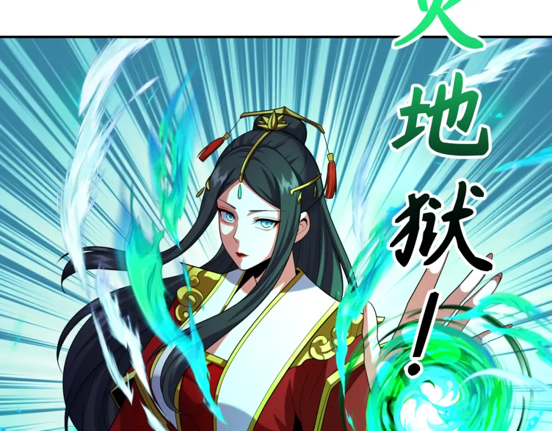 第213话 仙岛探险！ 第69页
