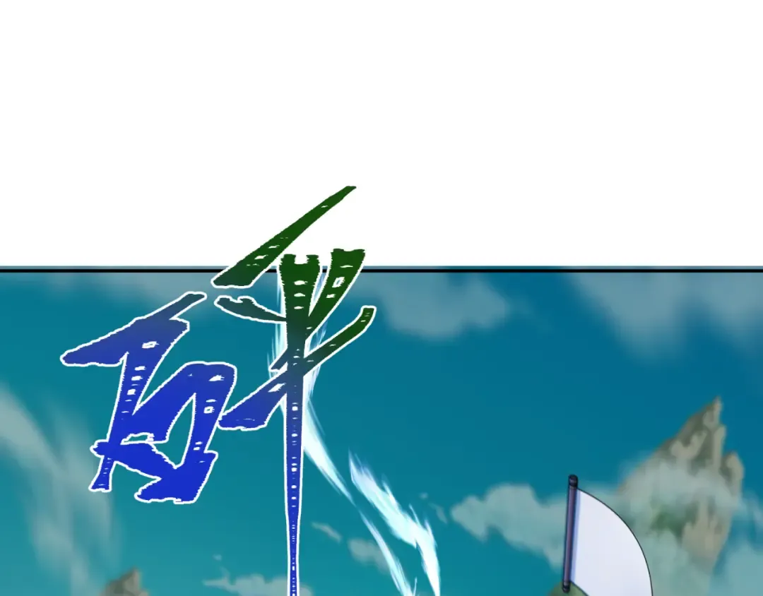 第213话 仙岛探险！ 第71页