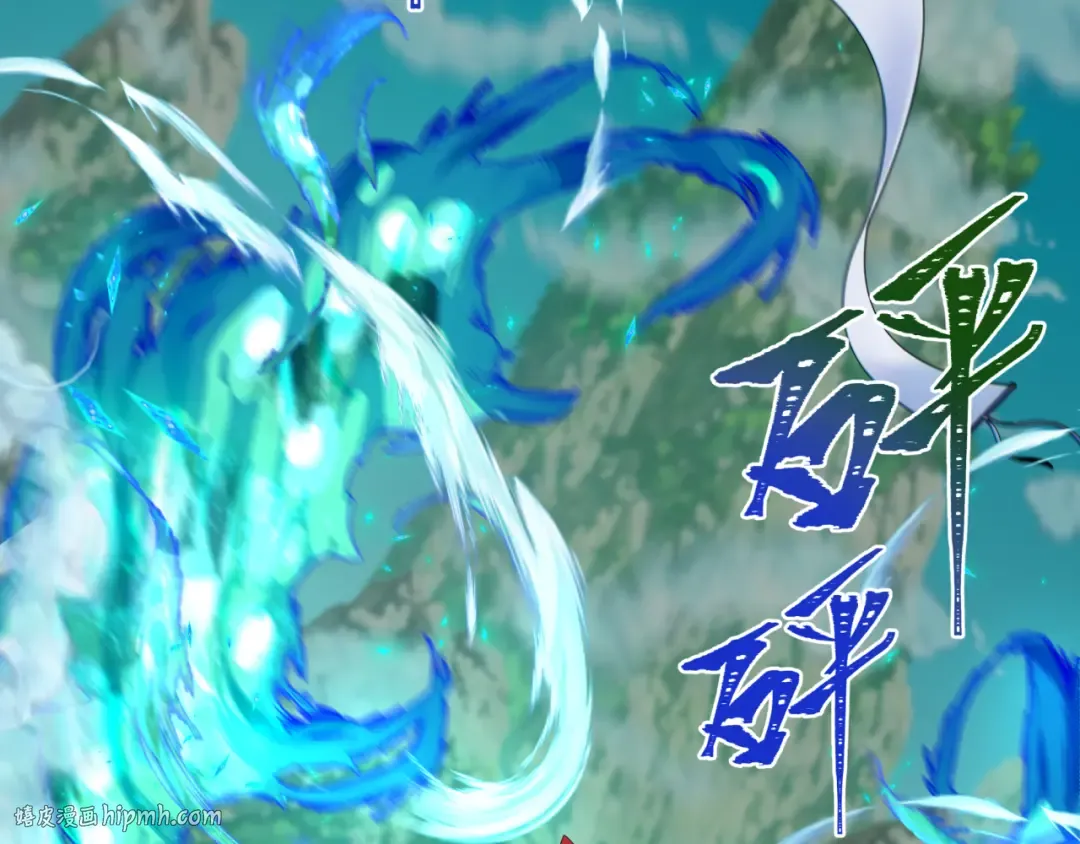 第213话 仙岛探险！ 第72页