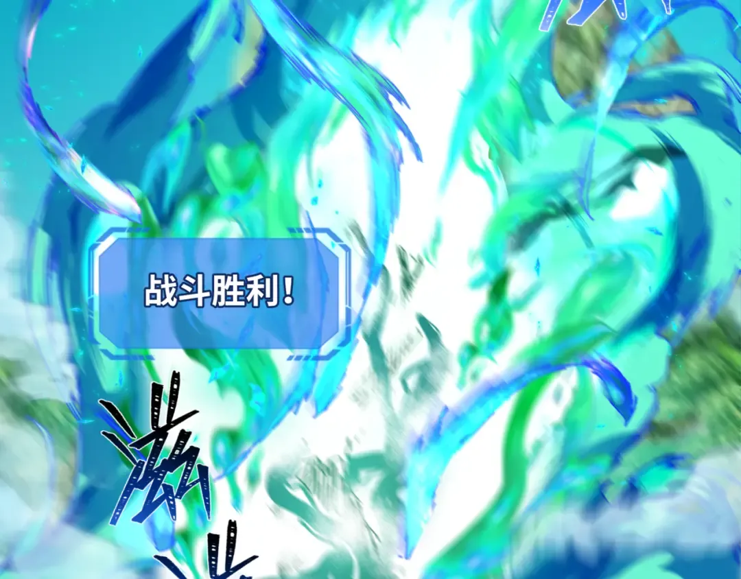 第213话 仙岛探险！ 第75页