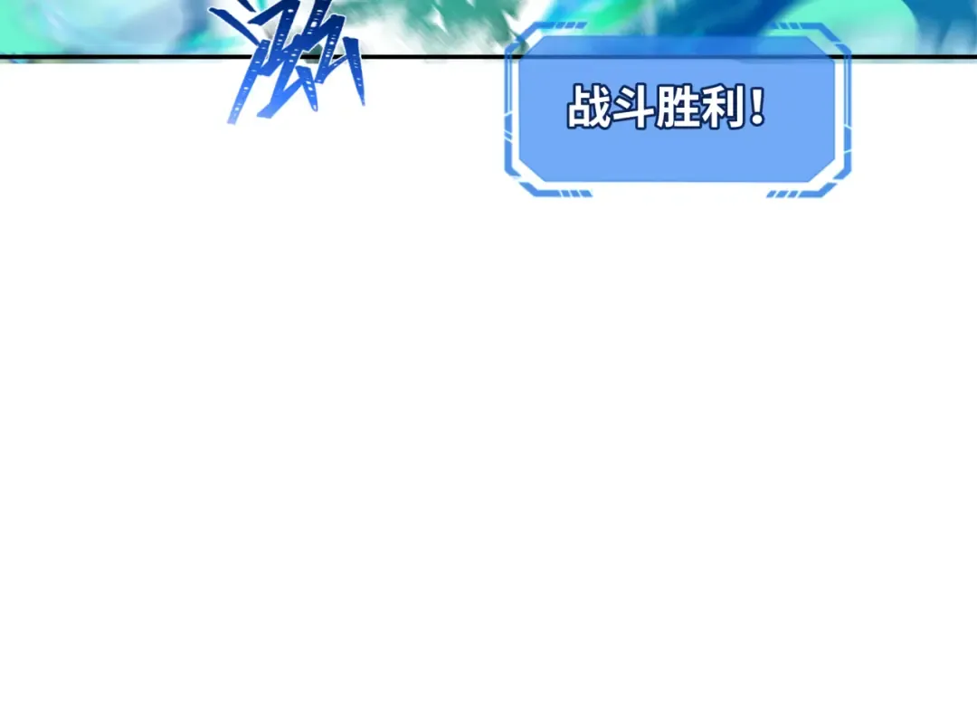 第213话 仙岛探险！ 第76页