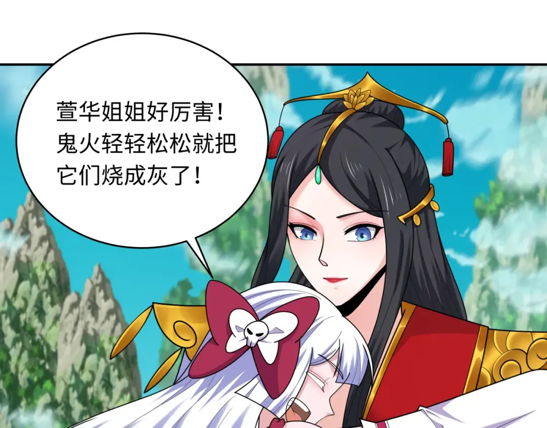 第213话 仙岛探险！ 第77页