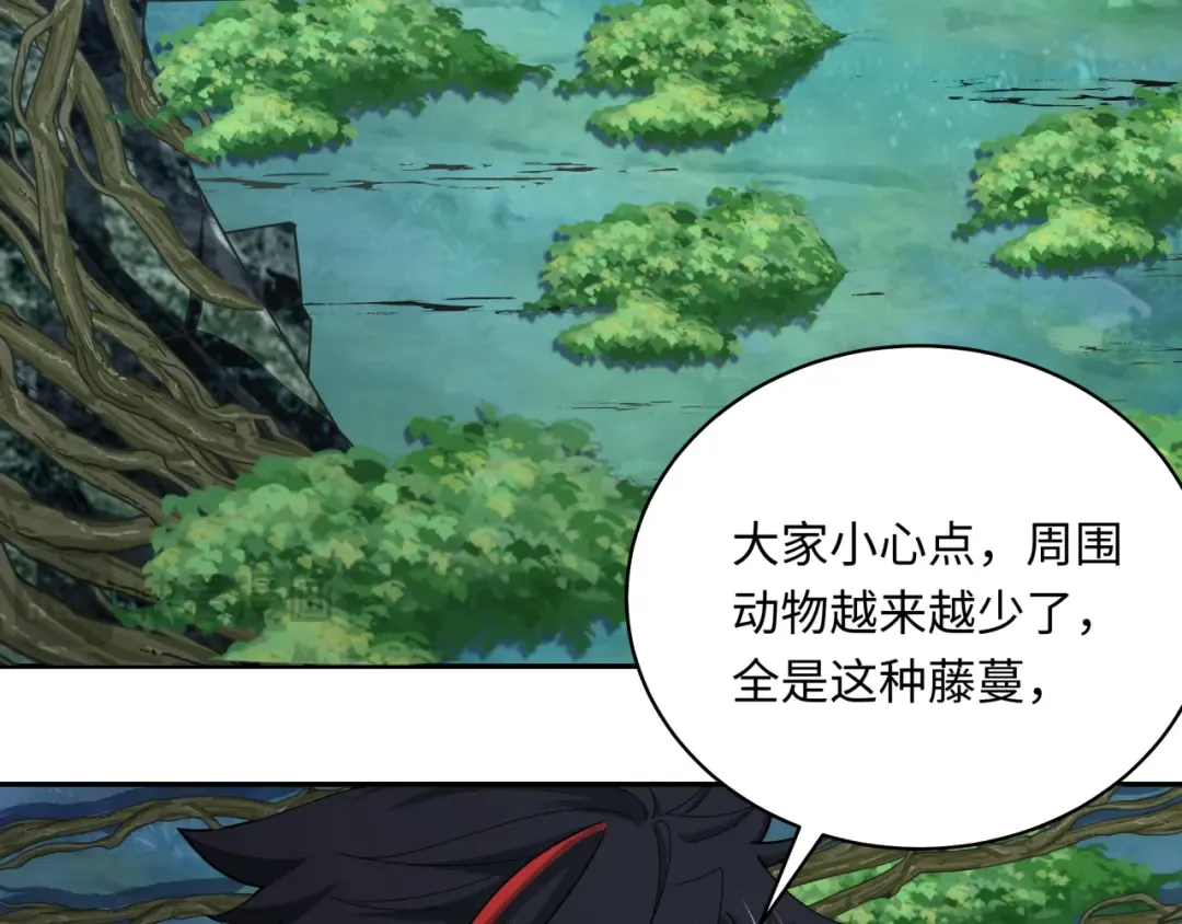 第213话 仙岛探险！ 第85页