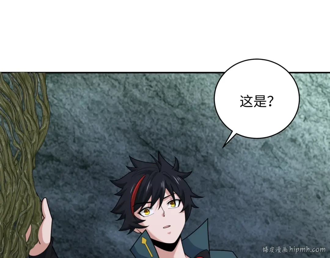 第213话 仙岛探险！ 第88页