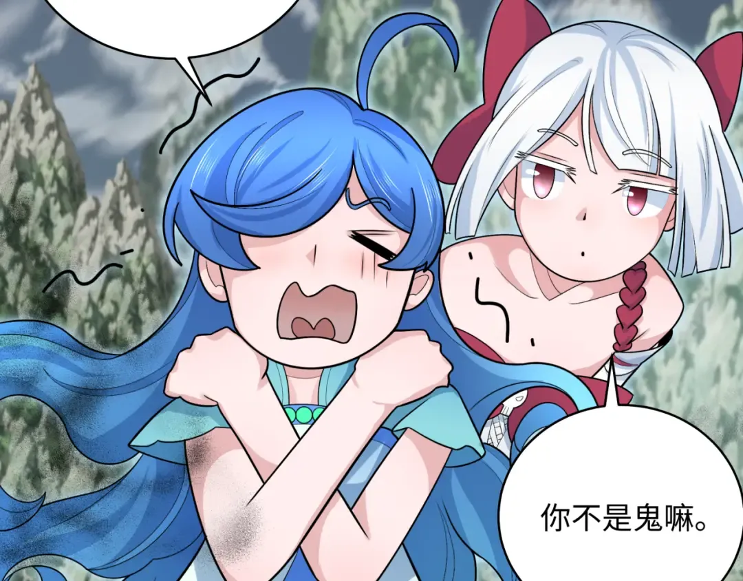 第213话 仙岛探险！ 第94页