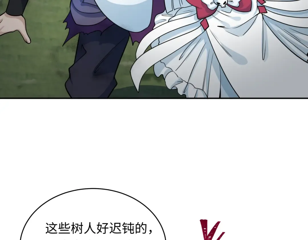 第213话 仙岛探险！ 第107页