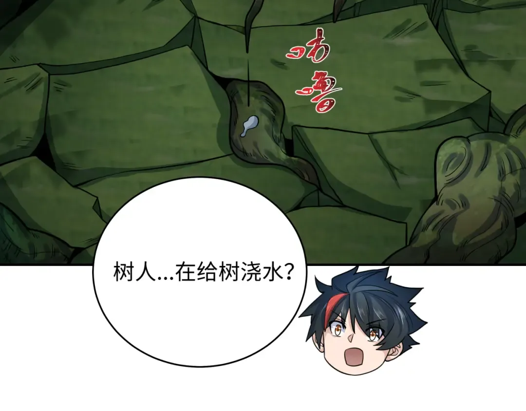 第213话 仙岛探险！ 第111页