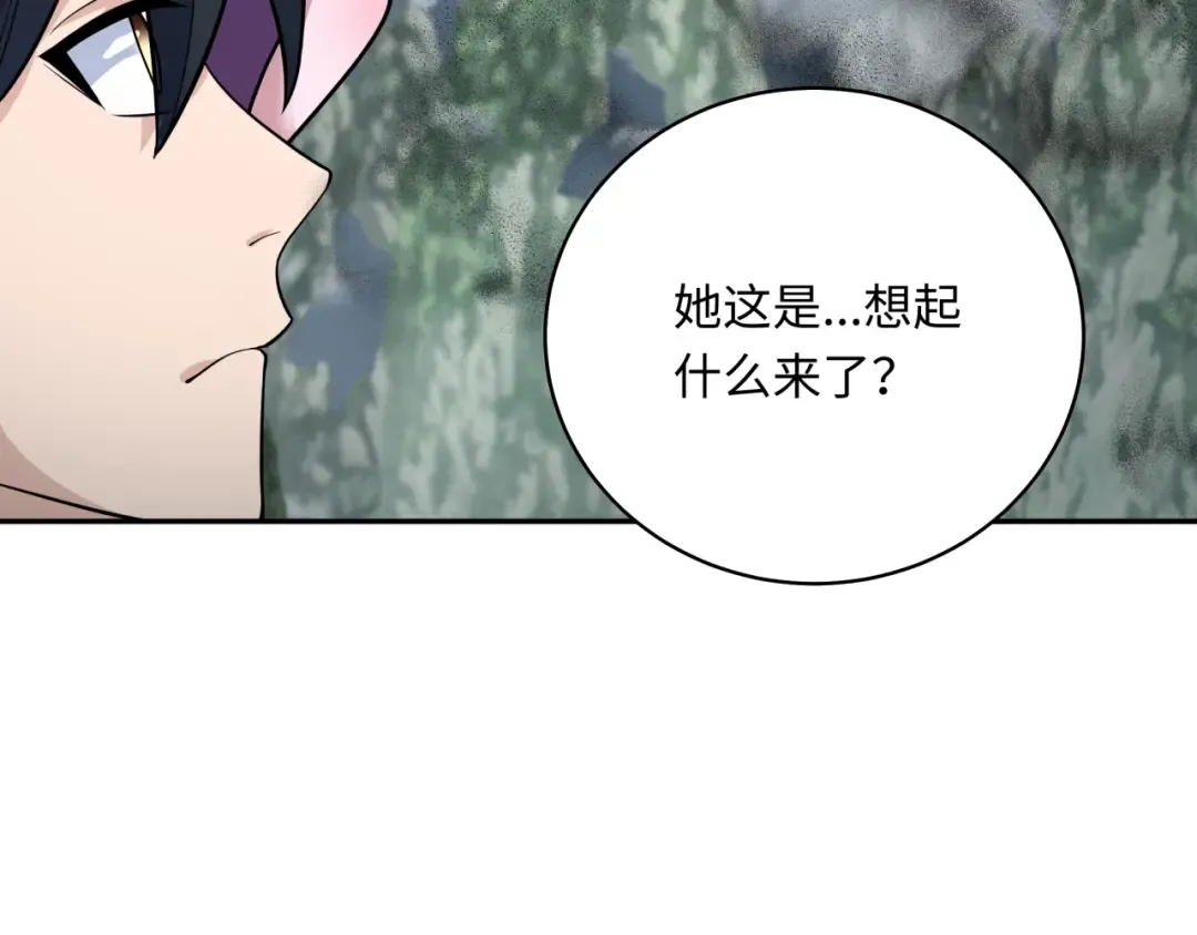 第213话 仙岛探险！ 第115页