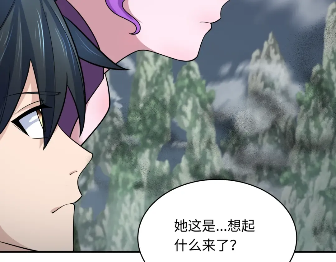 第214话 绫罗的诞生！ 第6页