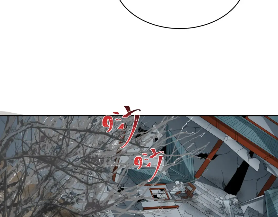 第214话 绫罗的诞生！ 第7页
