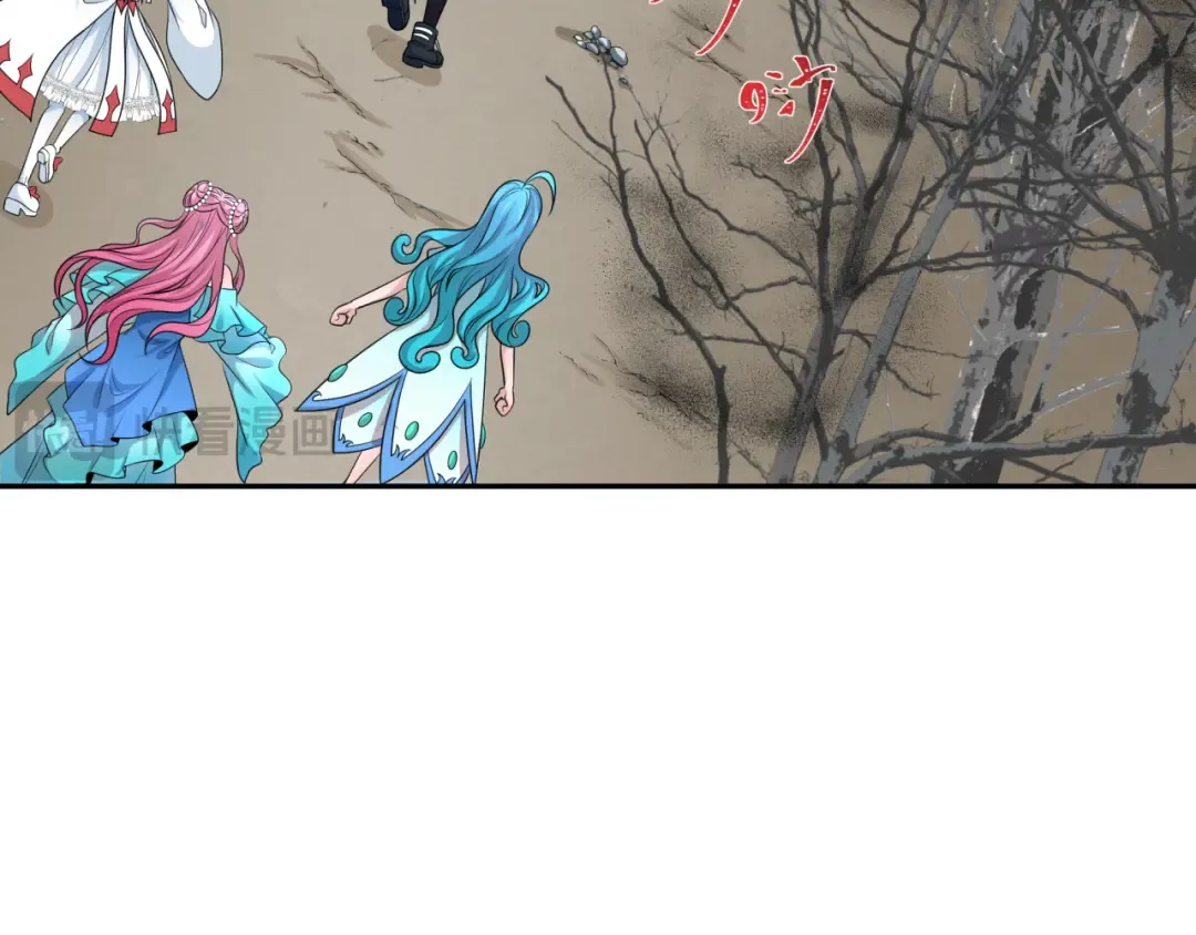 第214话 绫罗的诞生！ 第9页