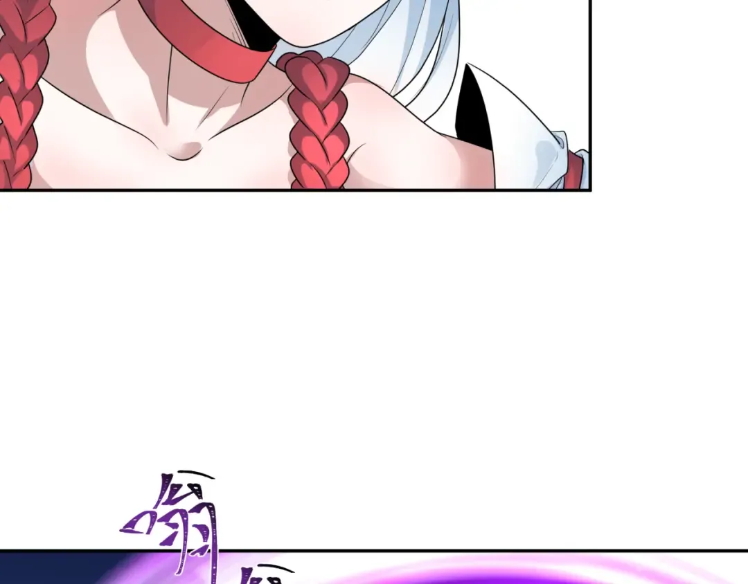 第214话 绫罗的诞生！ 第18页