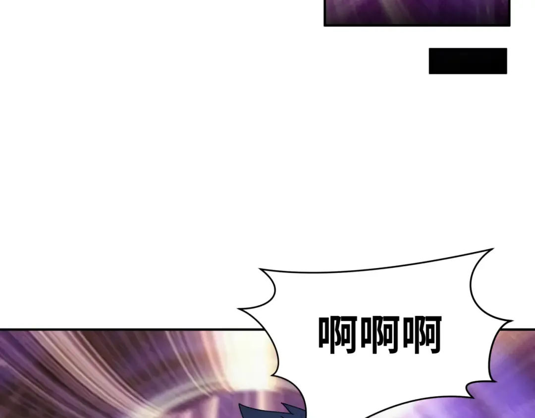 第214话 绫罗的诞生！ 第21页