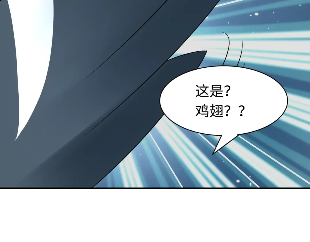 第214话 绫罗的诞生！ 第30页