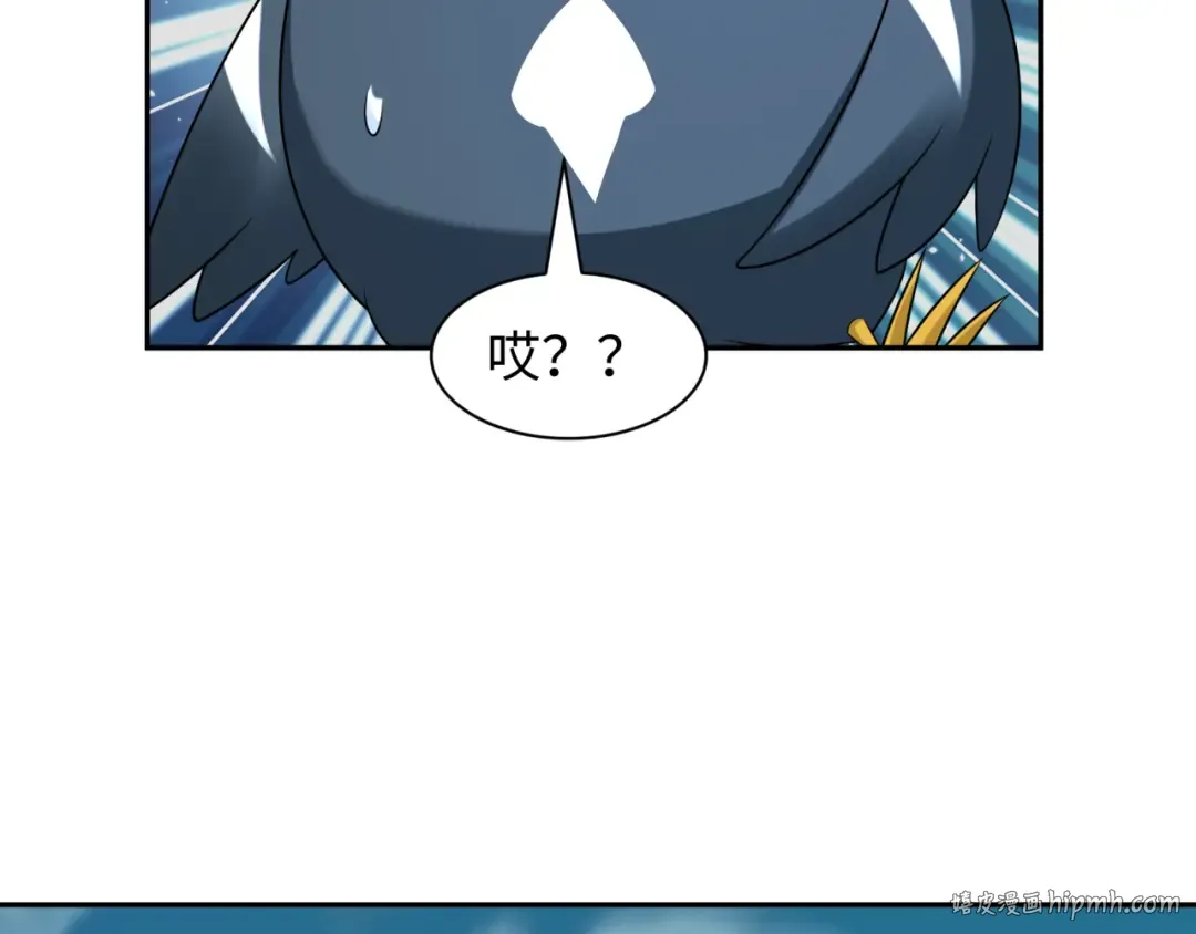 第214话 绫罗的诞生！ 第32页