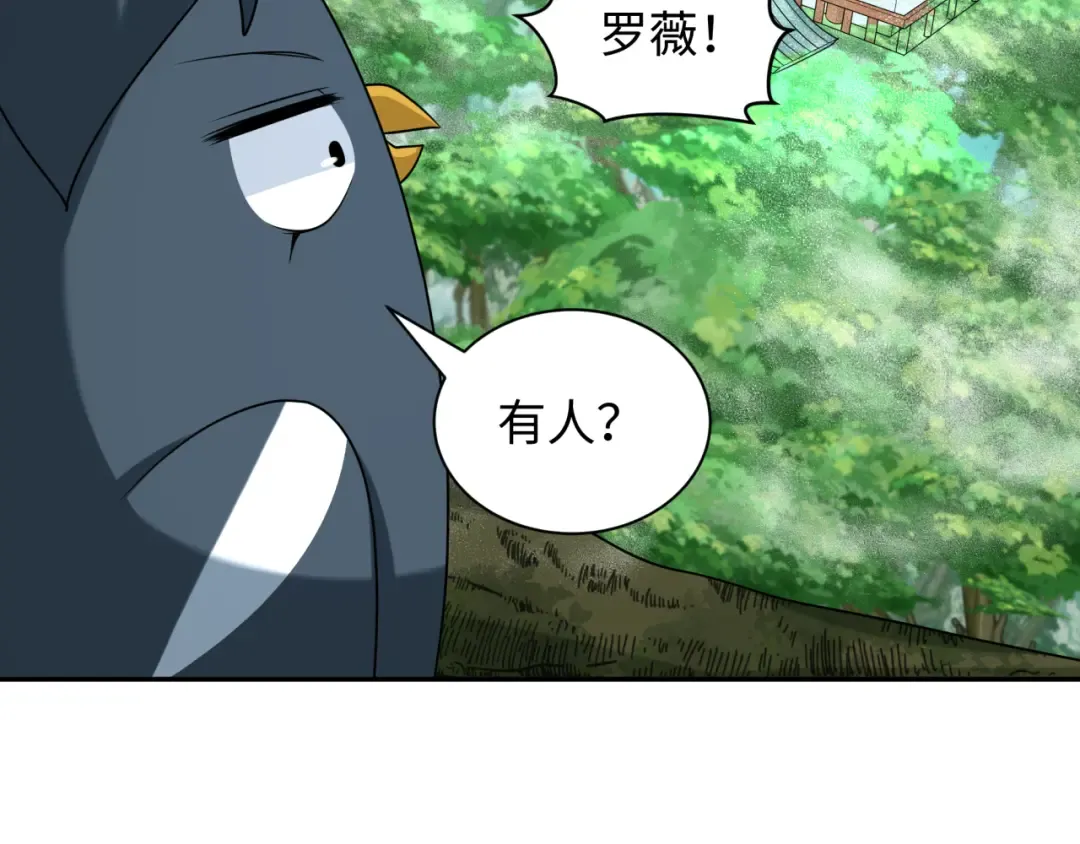 第214话 绫罗的诞生！ 第36页